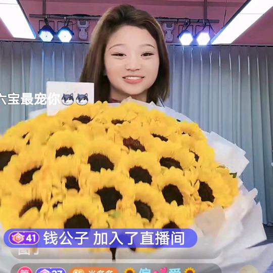 霜🌻