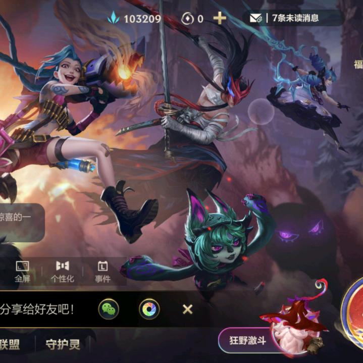 中国原点新城坡王