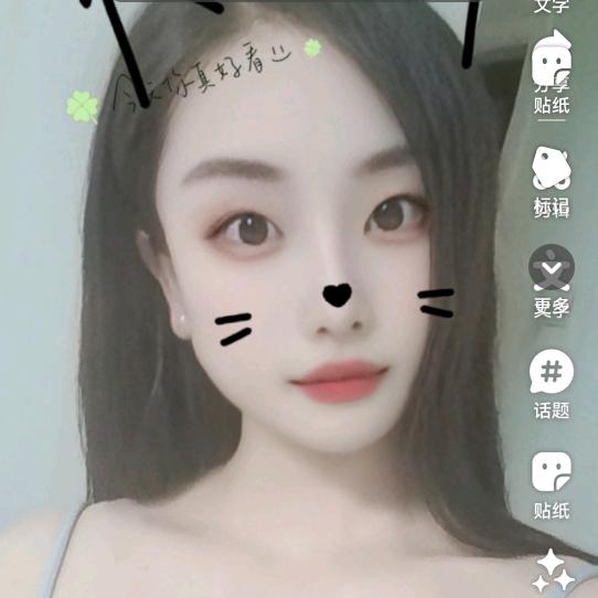 瑶瑶