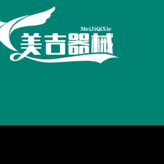 平等表达。平善交流