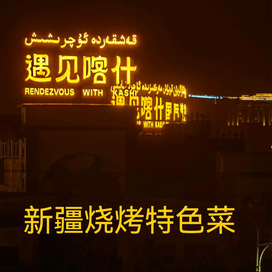 旅行者