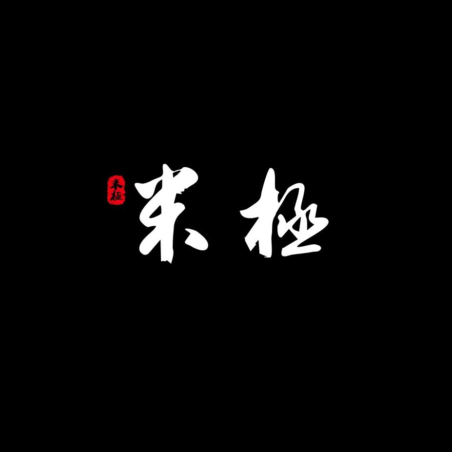 米极钓具