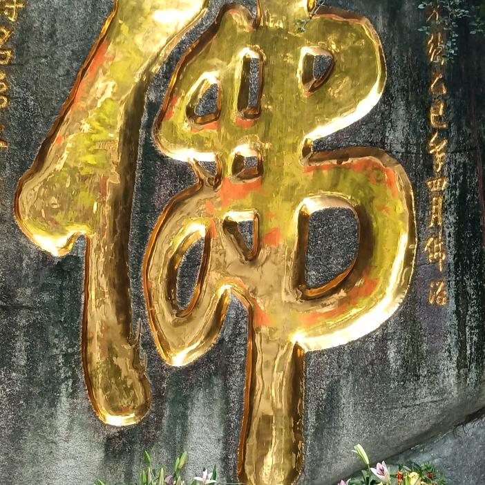 心已上锁