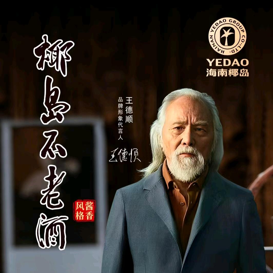 华庆酒业臻选