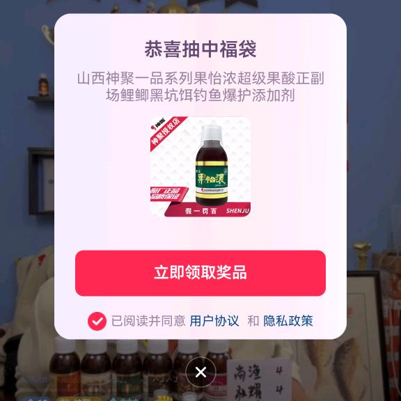 用户8888888