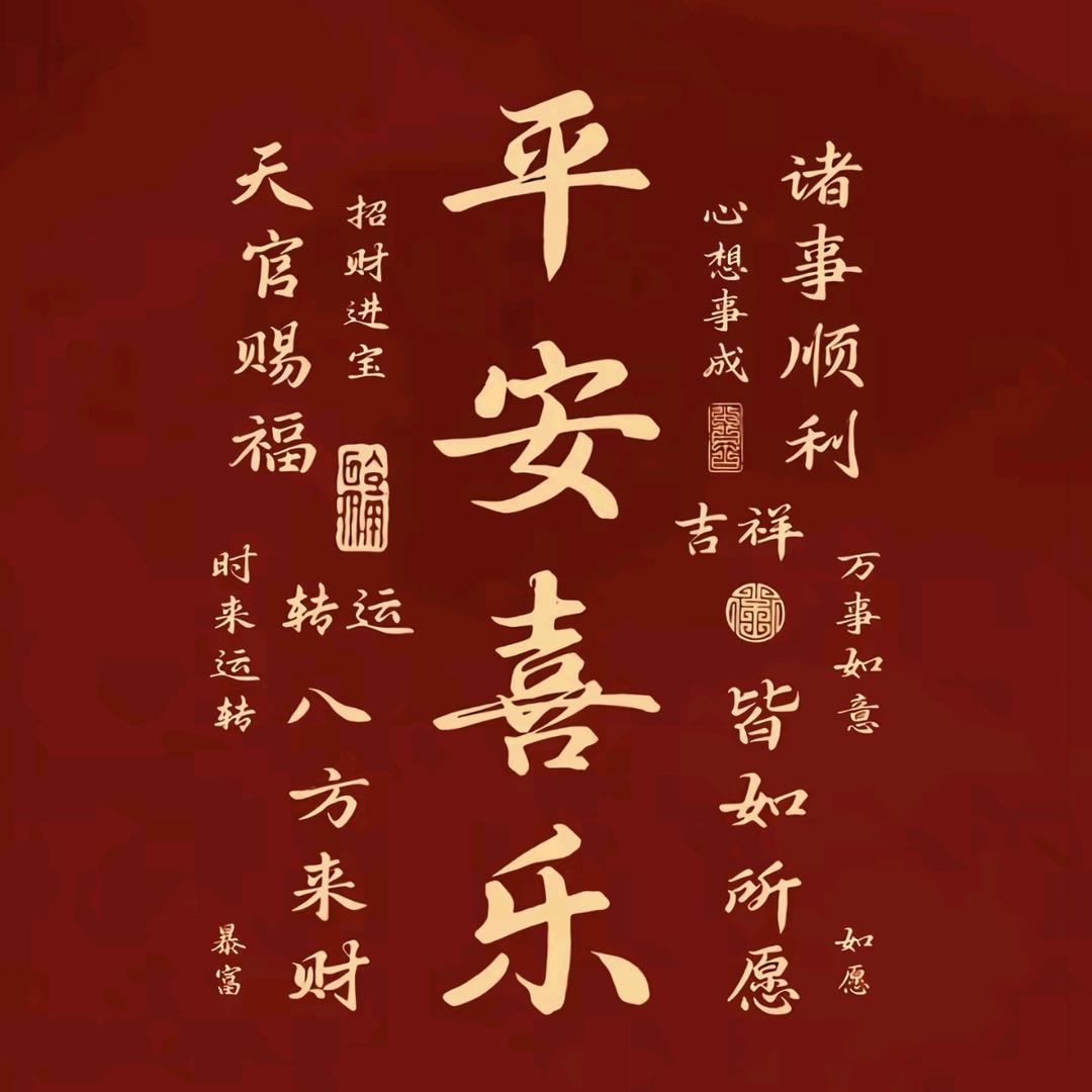 ༺你往꧓꯭那跑꧔ꦿ᭄