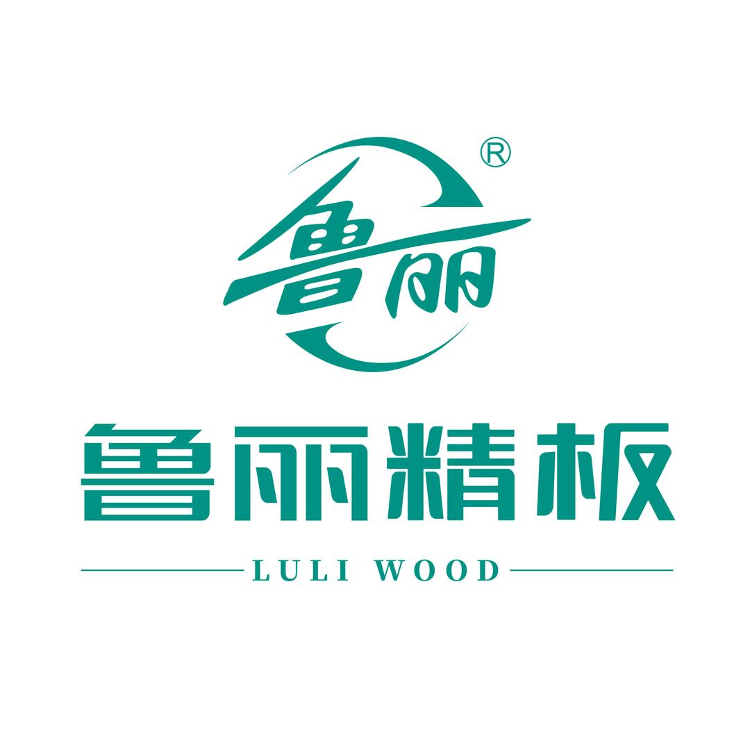 徐州鲁丽精板总仓