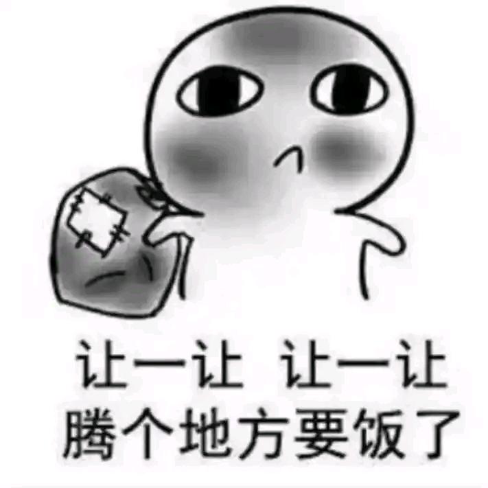 一生之敌拉单杠