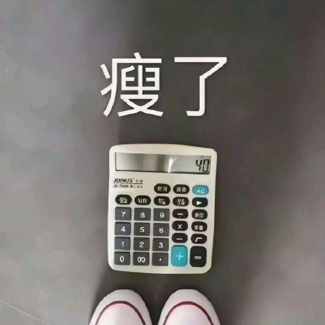 说白了