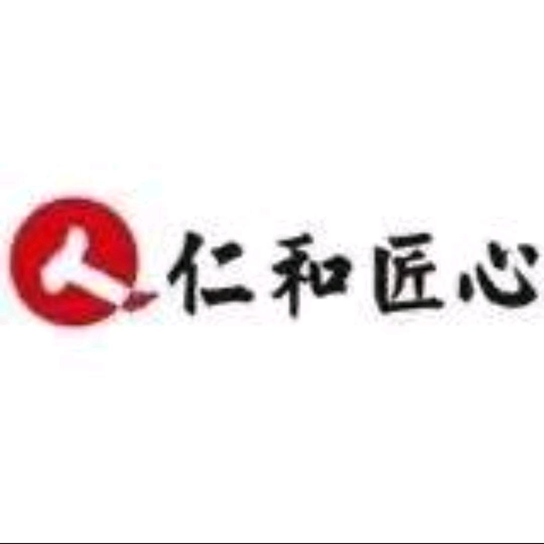 国货严选