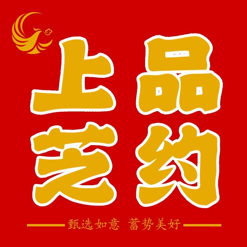 宁晋梦启好礼
