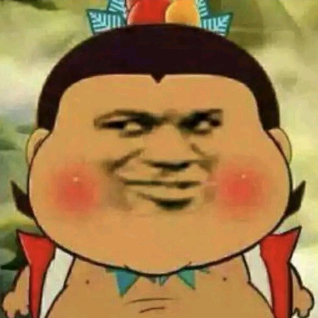 傻不拉叽