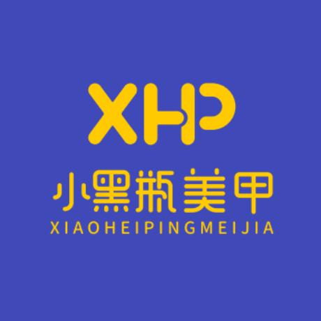 小黑瓶美甲美睫(国芳百货店)