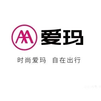 爱玛电动车(中海银座专卖店)