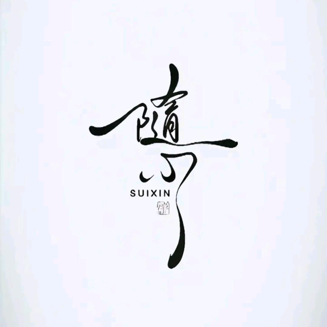 乁𠨐杨