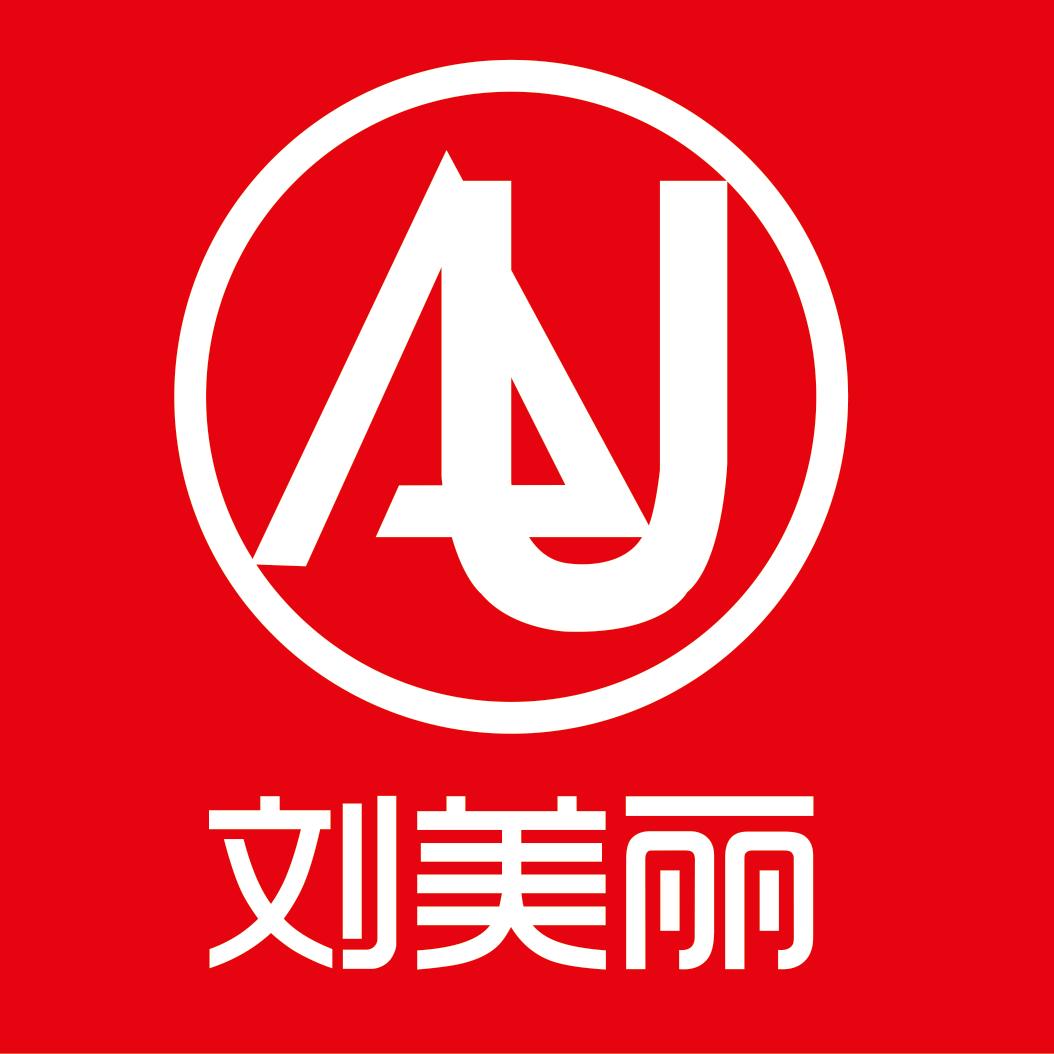 刘美丽（万达专柜直播）