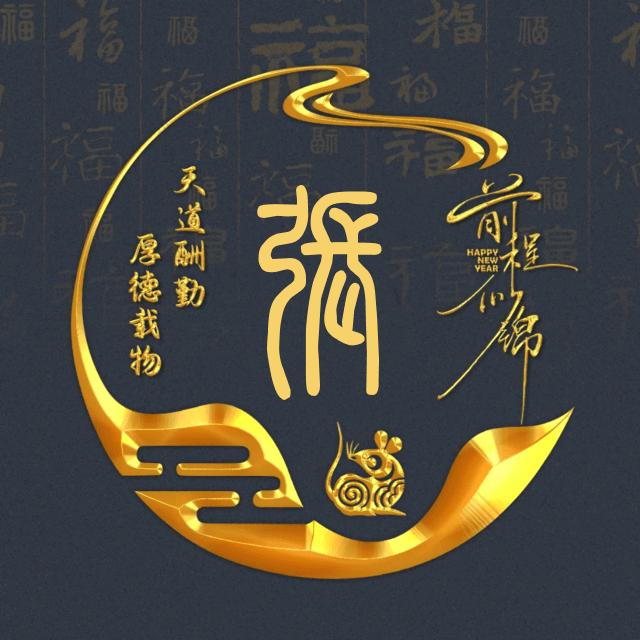 扶光望舒