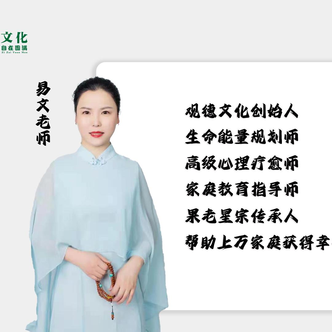 易文—孩子天赋
