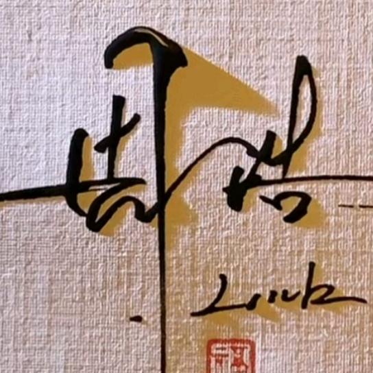 🌈每日一笑🌈