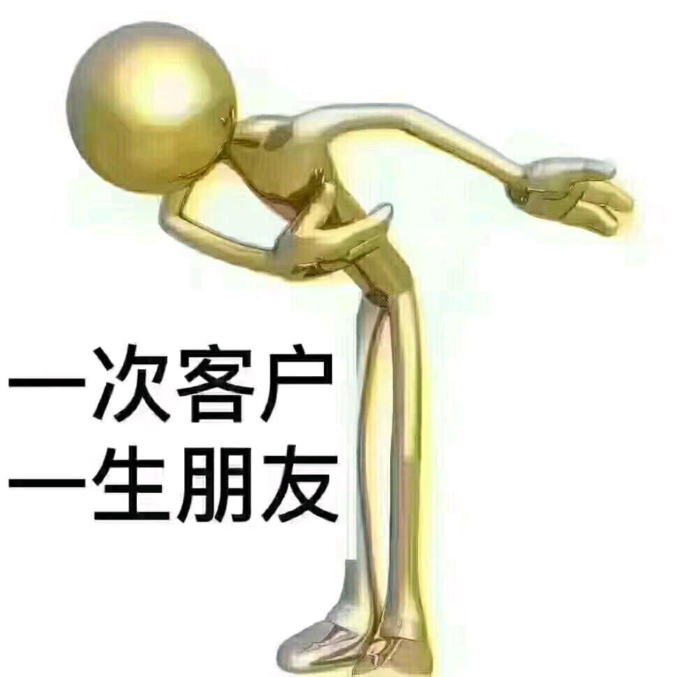 以便以谢