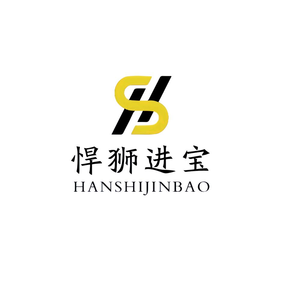 悍狮五金配件