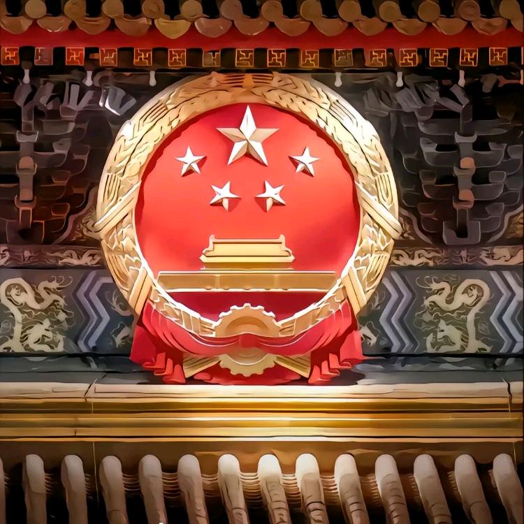 中国万岁