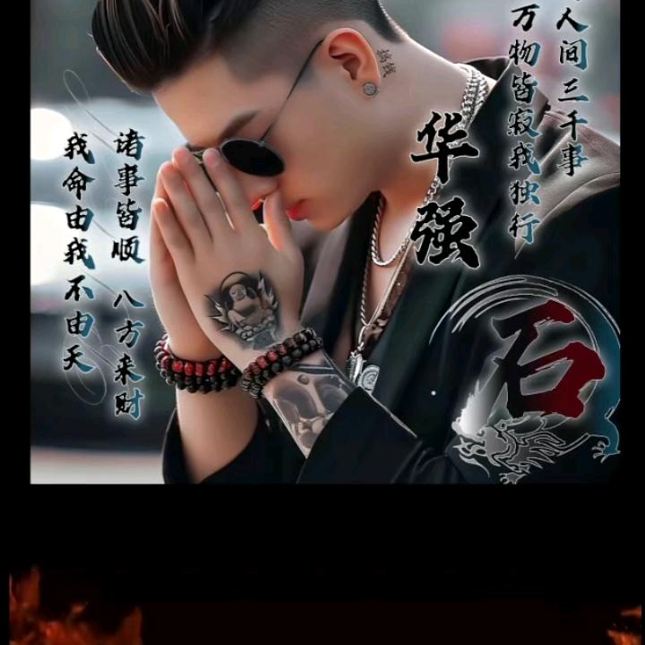 爱心
