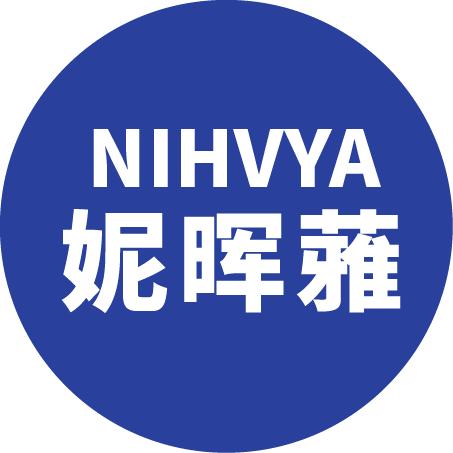 妮晖蕥家居用品供应链