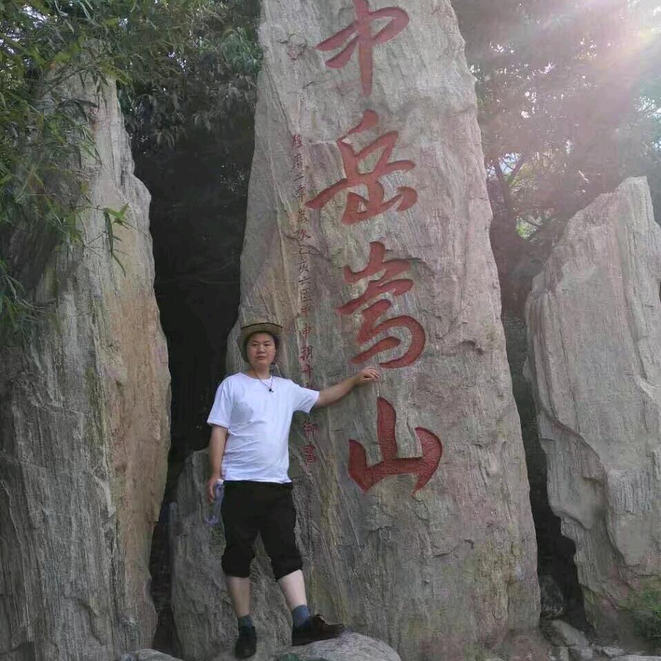 卖百货的九哥哥