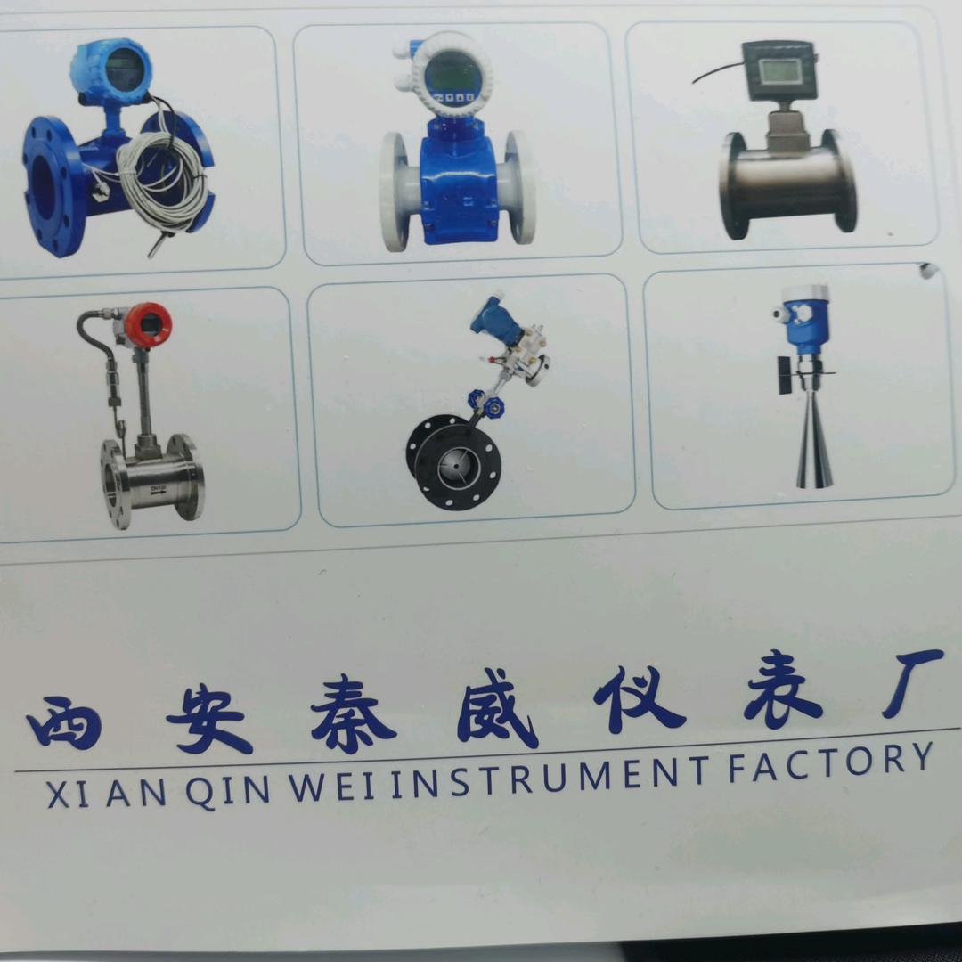 专业销售仪器仪表