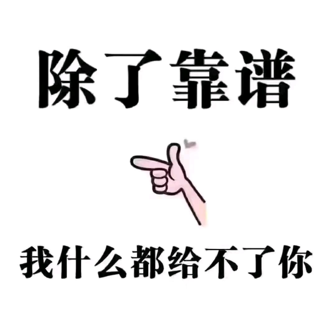 刘二