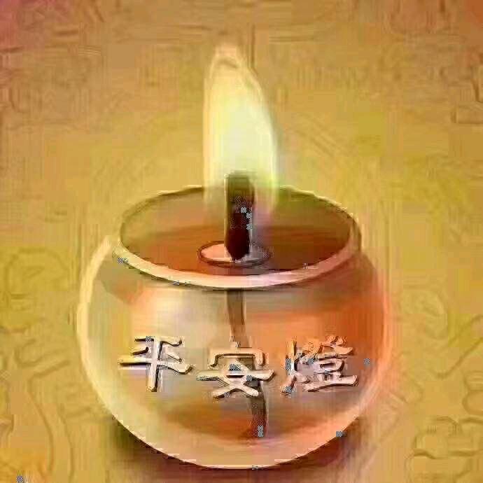 誉伟基础