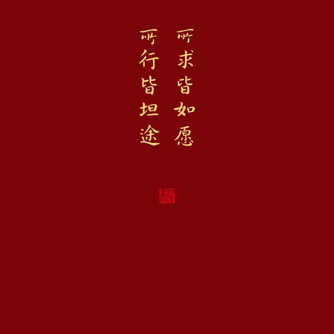 七月初六