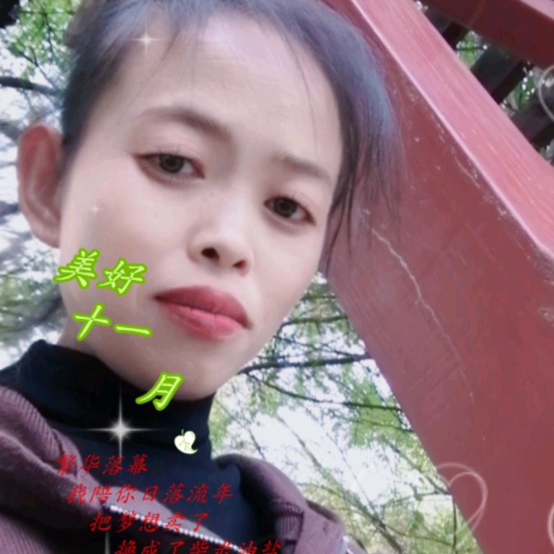 张