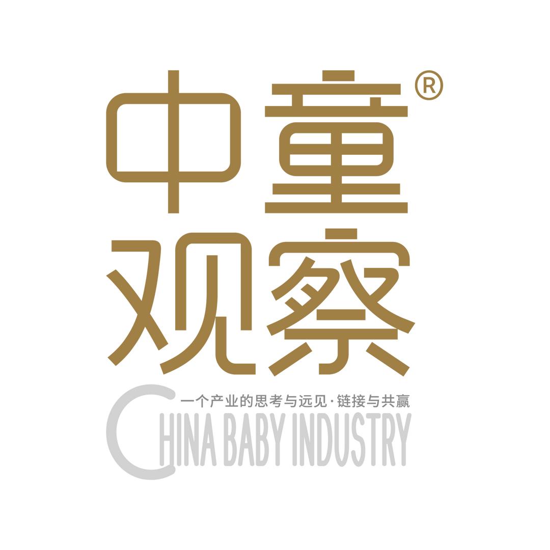 中童观察