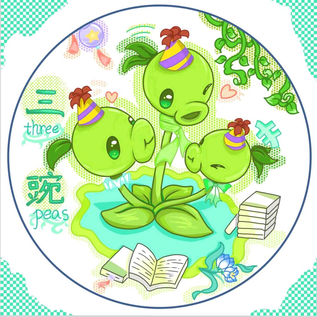 三豌three peas