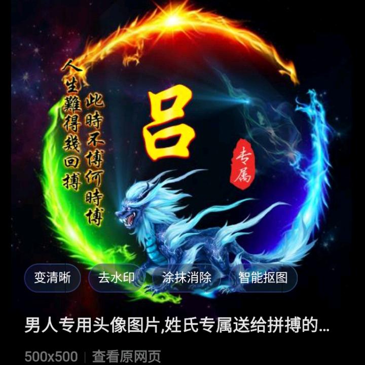 农村老头有点扣