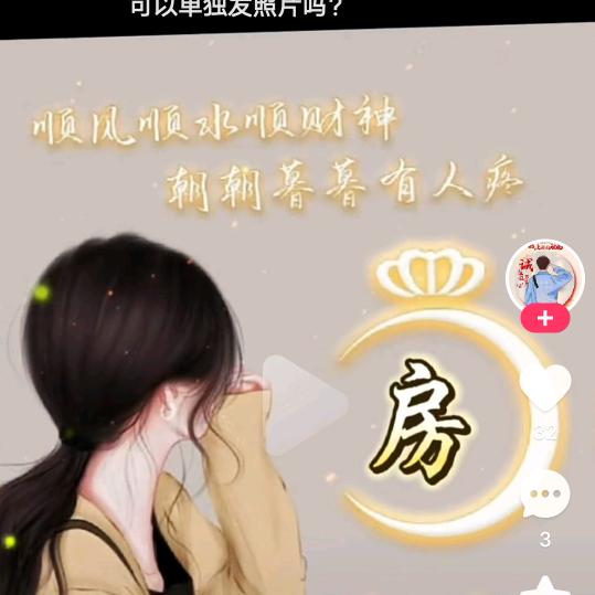 回眸一笑🍻🍻🍻