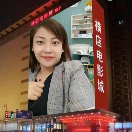 张鱼小丸子