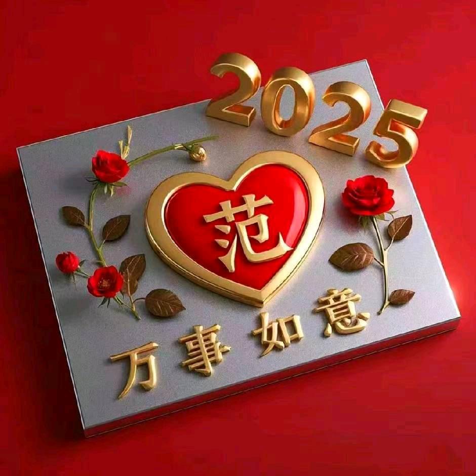 梦想