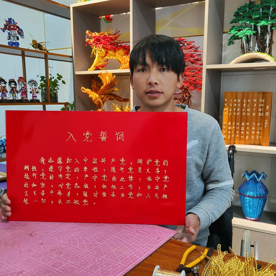个旧市小秋手工教学分享