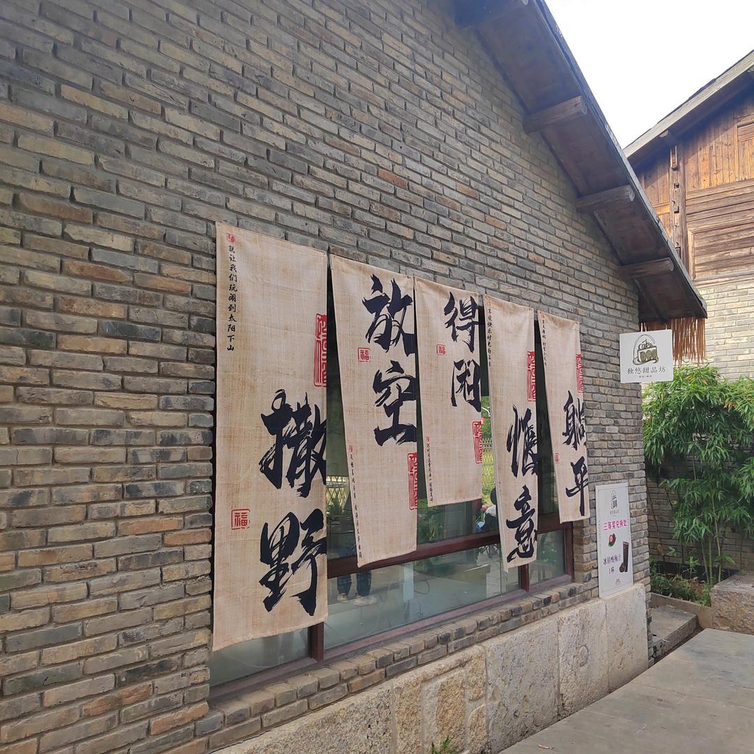 小酒窝