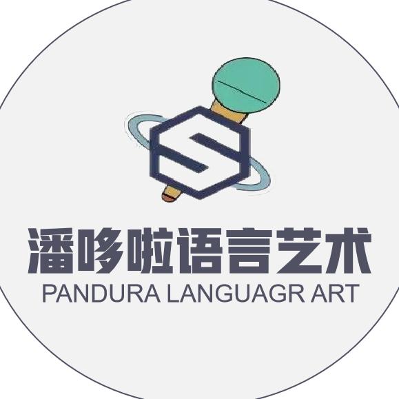 毕节潘哆啦语言艺术培训