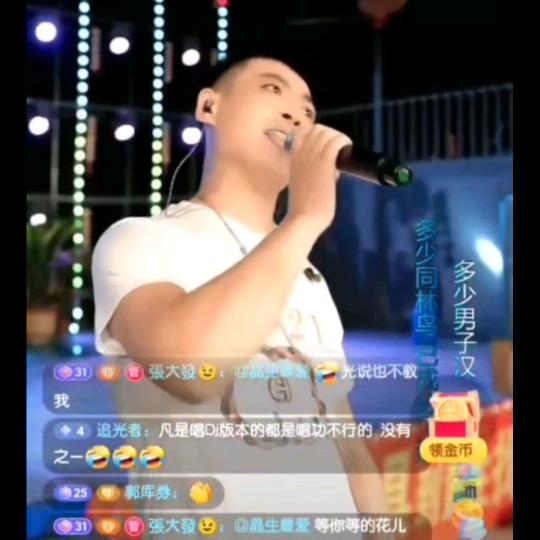 涛弟帅锅锅