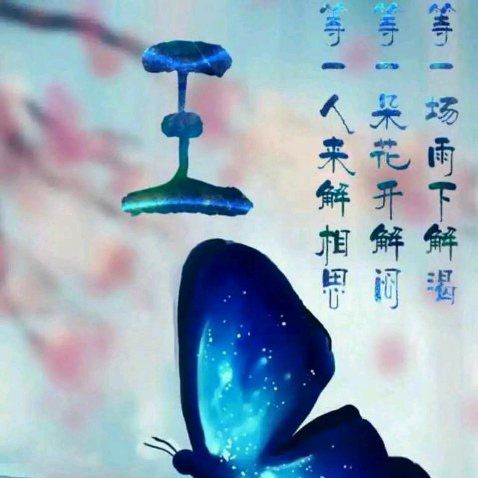 锦秀中华