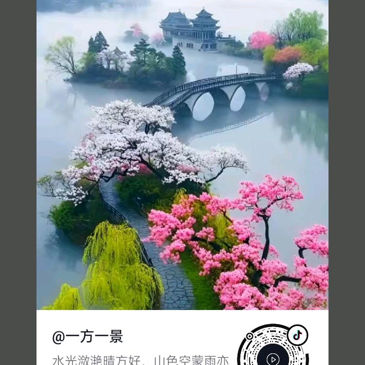佟