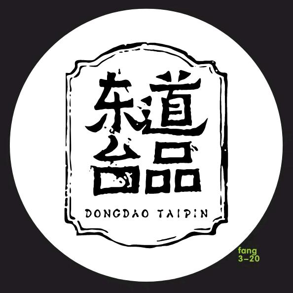 东道台品体验馆