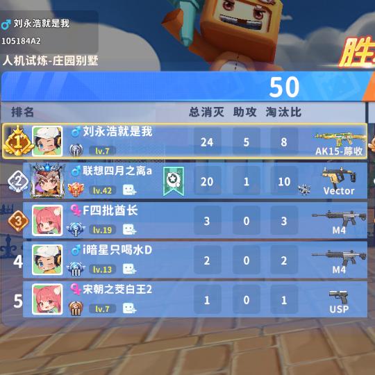 平安加油