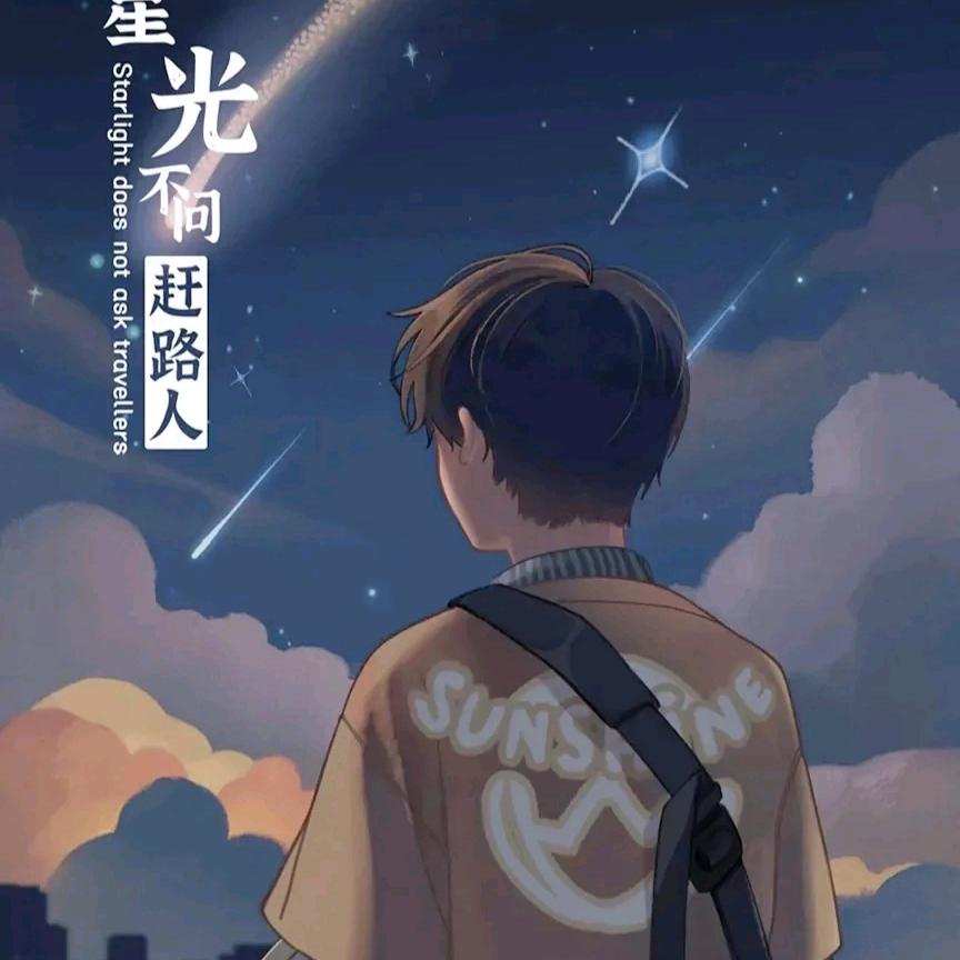 良田