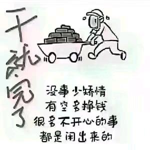 黑子